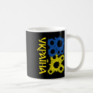 Ukrainian Sunflowers Free Ukraine Flag Colors Ukra Coffee Mug