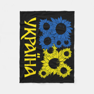 Ukrainian Sunflowers Free Ukraine Flag Colors Ukra Fleece Blanket