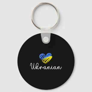 Ukrainian Support Ukraine Flag Ukrainian Love I St Key Ring