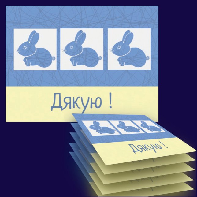 Ukrainian  thank you card (Creator Uploaded)