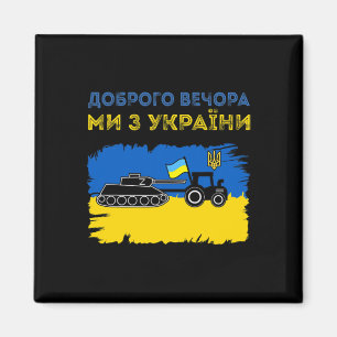 Ukrainian Tractor Pulls A Russian Tank Funny Meme Magnet
