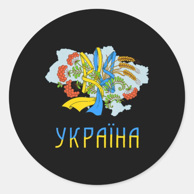 Ukrainian Trident  Love Ukraine Flag Tryzub Graphi Classic Round Sticker (Front)