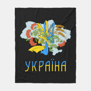 Ukrainian Trident  Love Ukraine Flag Tryzub Graphi Fleece Blanket