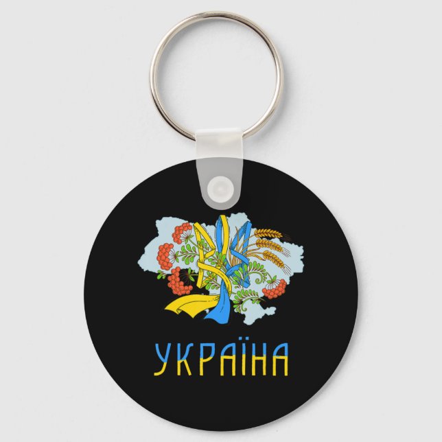 Ukrainian Trident  Love Ukraine Flag Tryzub Graphi Key Ring (Front)