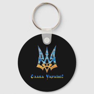 Ukrainian Trident Support Ukraine I Stand With Ukr Key Ring