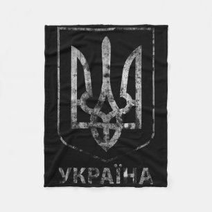 Ukrainian Trident Symbol And Ukraine Word In Ukrai Fleece Blanket