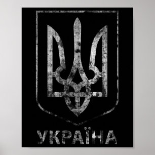 Ukrainian Trident Symbol And Ukraine Word In Ukrai Poster