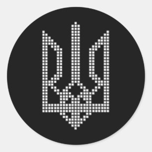 Ukrainian Trident Symbol - I Stand With Ukraine Classic Round Sticker
