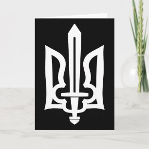 Ukrainian Trident Symbol - Ukraine Gerb With Sword Card