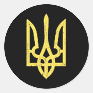 Ukrainian Trident Symbol - Ukraine Support Patriot Classic Round Sticker