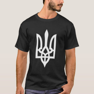 Ukrainian Trident Symbol Ukrainian Army Military E T-Shirt