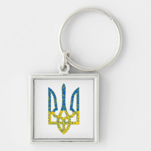 Ukrainian trident textured flag of Ukraine colours Key Ring