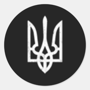 Ukrainian Tryzub Symbol Ukraine Trident Classic Round Sticker