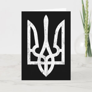 Ukrainian Tryzub Symbol - Ukraine Trident For Wome Card