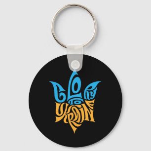 Ukrainian Tryzub Symbol - Ukraine Trident Key Ring