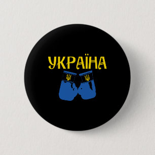 Ukrainian Ukraine Boxing Boxer 6 Cm Round Badge