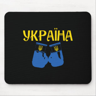 Ukrainian Ukraine Boxing Boxer Mouse Pad