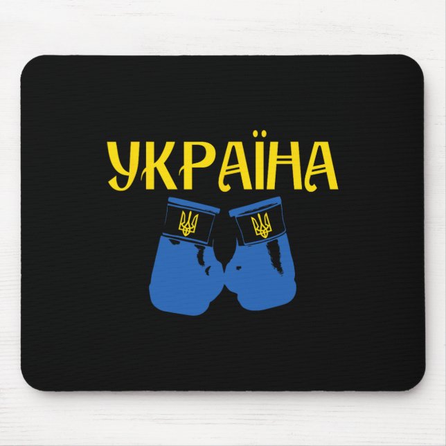 Ukrainian Ukraine Boxing Boxer  Mouse Pad (Front)