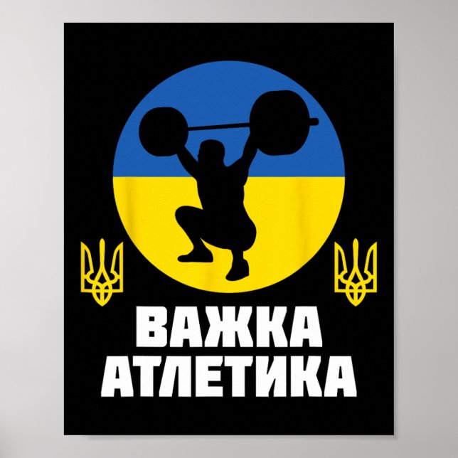 Ukrainian Ukraine Weightlifting  Poster (Front)