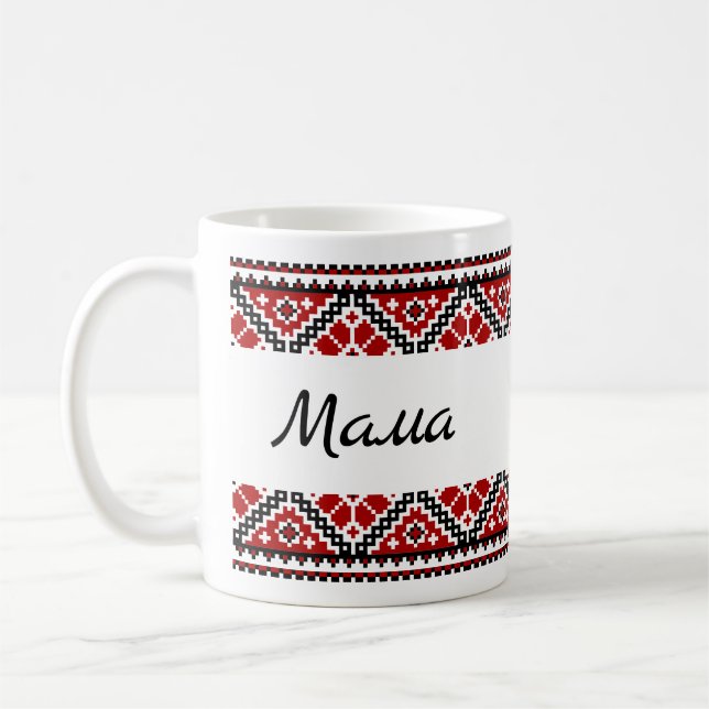 Ukrainian vyshyvanka / embroidery Мама (Mama) mug (Left)