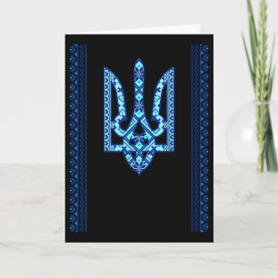 Ukrainian Vyshyvanka Tryzub Design National Ukrain Card