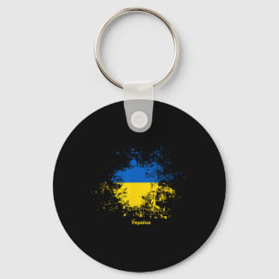 Ukrainian Watercolor Flag Key Ring