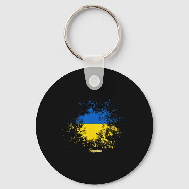 Ukrainian Watercolor Flag  Key Ring (Front)