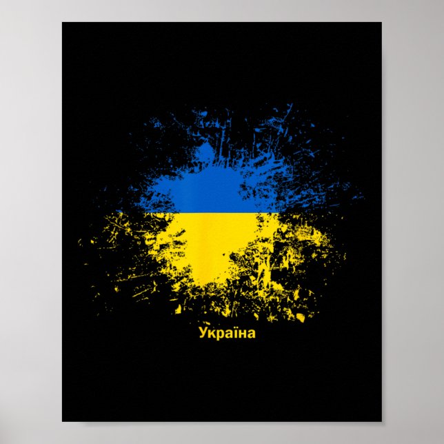 Ukrainian Watercolor Flag  Poster (Front)