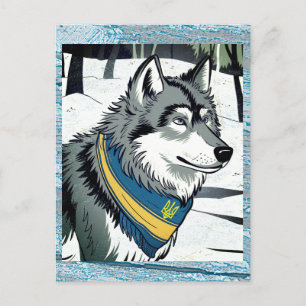 Ukrainian Wolf Symbol, Strong, Proud Ukraine Art Postcard