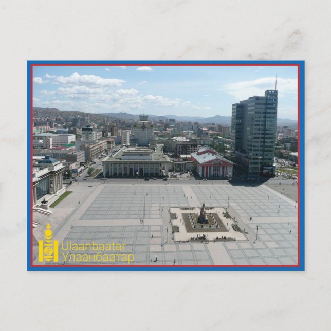 Ulaanbaatar - Mongolia Postcard (Front)