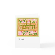 U'Lulamaed   And to Teach