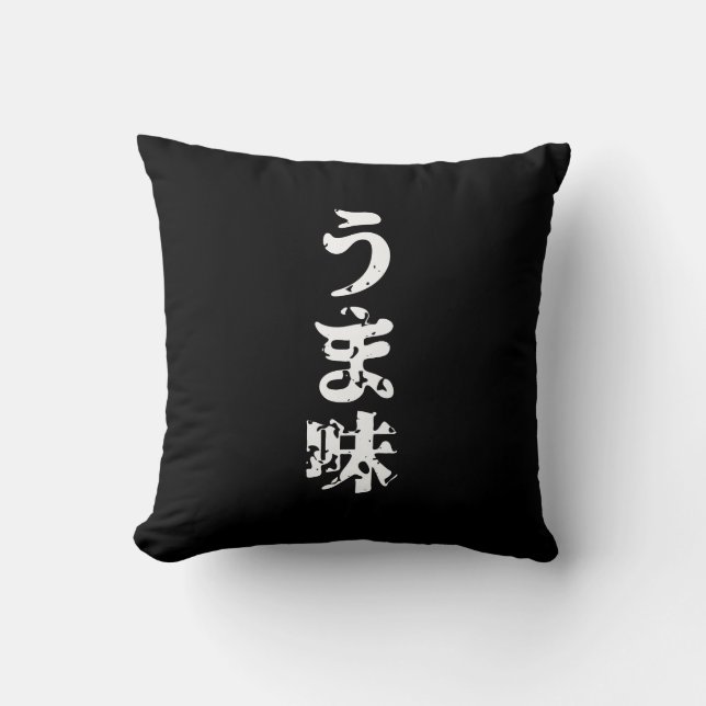 UMAMI うま味 Japanese Kanji Nihongo Language Cushion (Front)