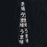 UMAMI うま味 Japanese Kanji Nihongo Language Tie<br><div class="desc">UMAMI うま味 Japanese Kanji Nihongo Language

Globe Trotters specializes in idiosyncratic imagery from around the globe. Here you will find unique Greeting Cards,  Postcards,  Posters,  Mousepads and more.</div>