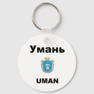 Uman Key Ring