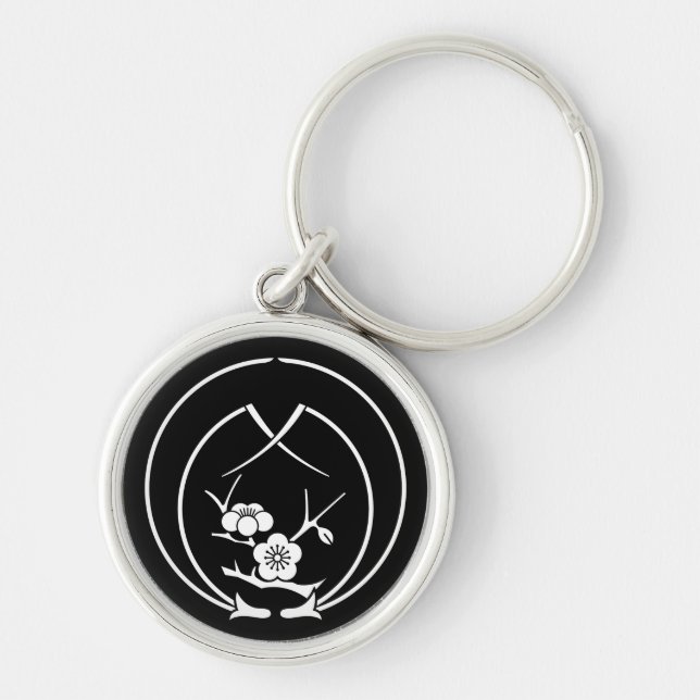 Ume branch in Embracing pine needles Key Ring (Front)