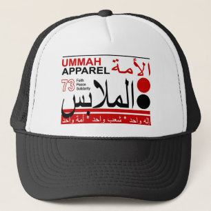 Ummah Apparel Faith Peace Solidarity Trucker Hat