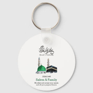 umrah mubarak, عمرة مبارك key ring