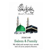 umrah mubarak, عمرة مبارك