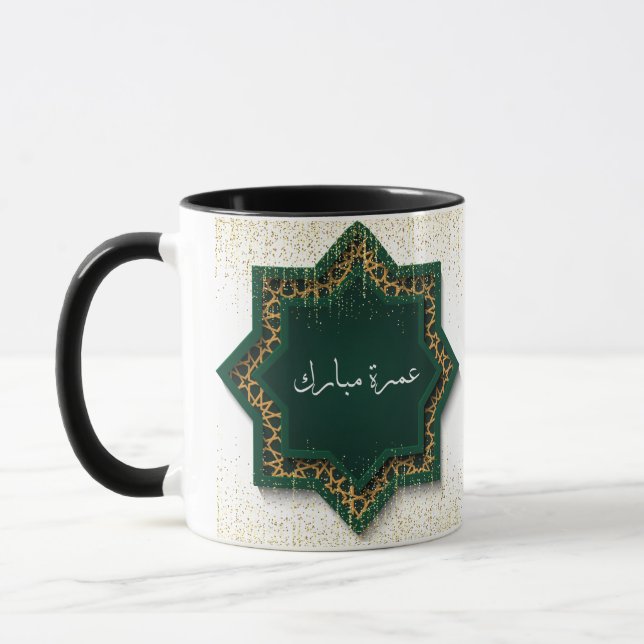 Umrah Mubarak in Arabic Golden and Green Mug (Left)