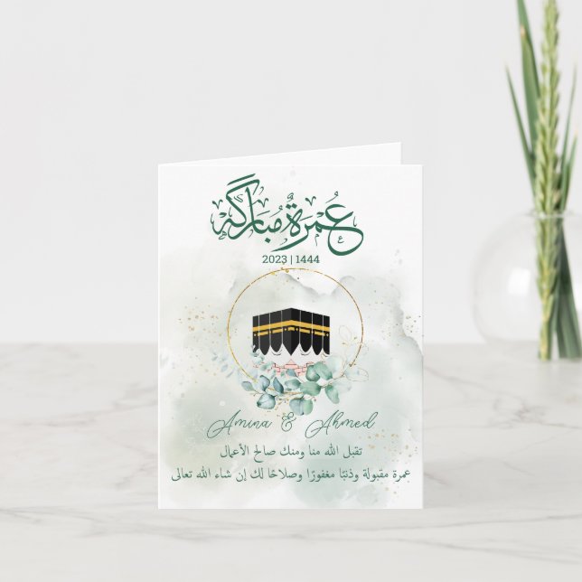 Umrah Mubarak Kaaba Mecca, Mekkah, Mecca, Kâbe Card (Front)