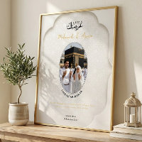 Umrah Mubarak Personalised Photo Poster