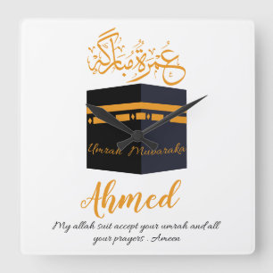 umrah mubarak square wall clock