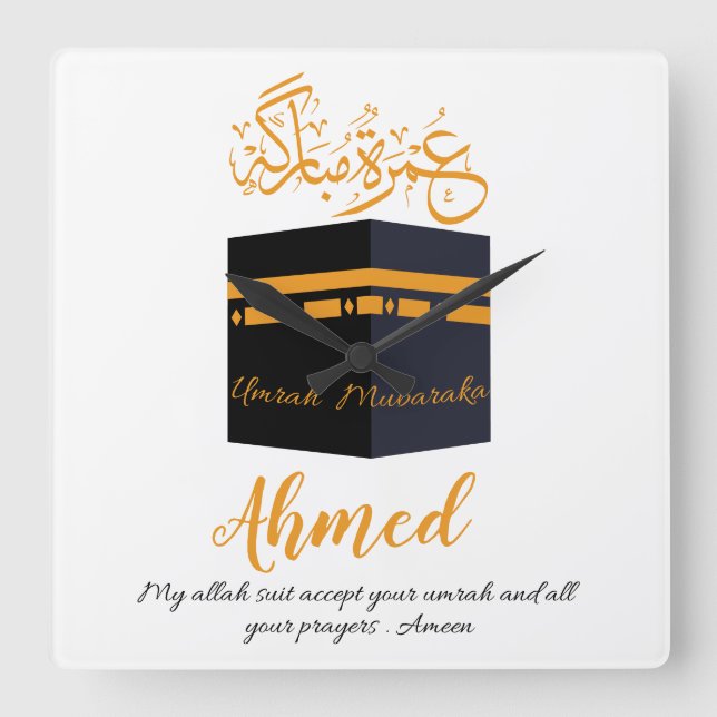 umrah mubarak square wall clock (Front)