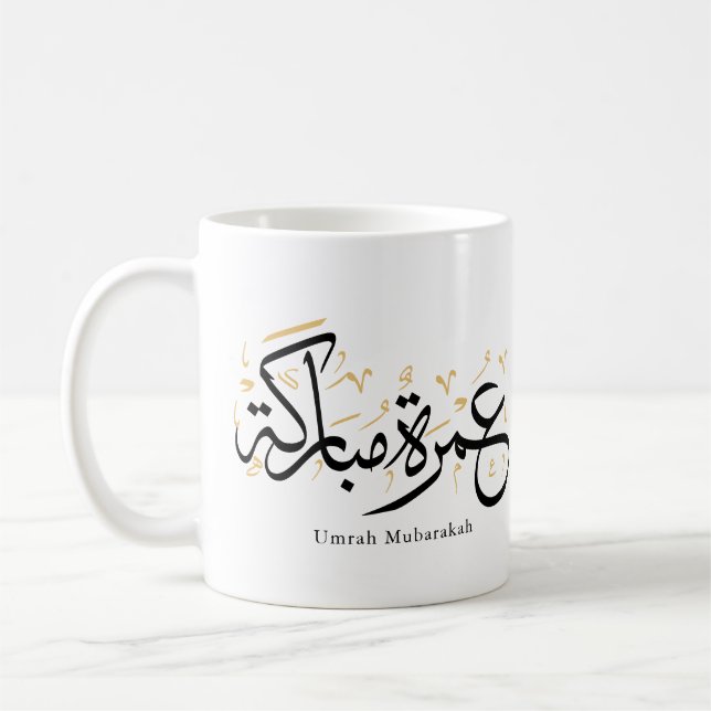Umrah Mubarakah Arabic Calligraphy Wall Art Coffee Mug (Left)