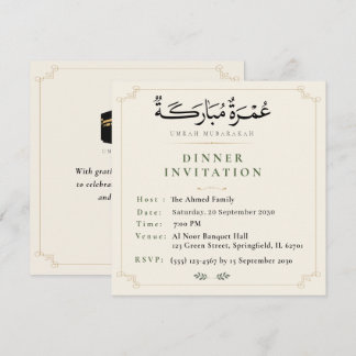 Umrah Mubarakah Dinner Invitation Islamic Umrah 