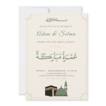 Umrah Mubarakah Invitation Template 