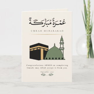 Umrah Mubarakah Personalised  Card