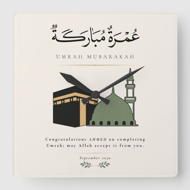 Umrah Mubarakah Personalised  Square Wall Clock (Front)