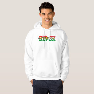 Unapologetically Black Hoodie