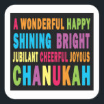 undefined square sticker<br><div class="desc">Makes great gift for chanukah!</div>